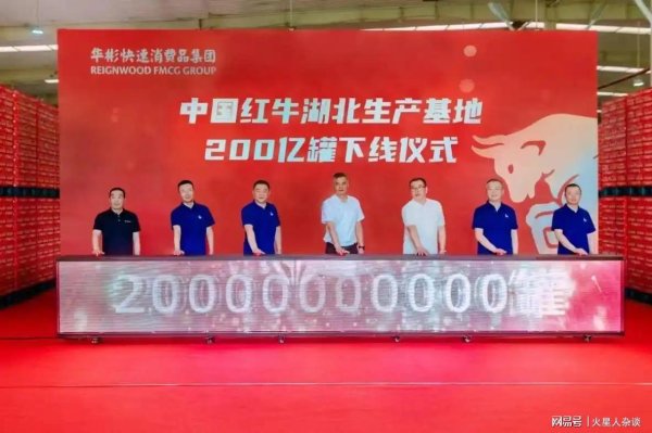 线上炒股配资之家网 中国饮料生产第一大省：年产量4253万吨，是浙江的3倍、湖北的4倍